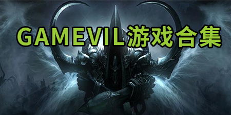 vil游戏,探索未知世界的冒险之旅(图2) vil游戏,探索未知世界的冒险之旅(图2)