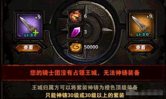 控制游戏紫色,揭秘游戏中的神秘紫色元素(图3)