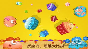 聚会游戏智商,聚会游戏中的智慧对决(图3)