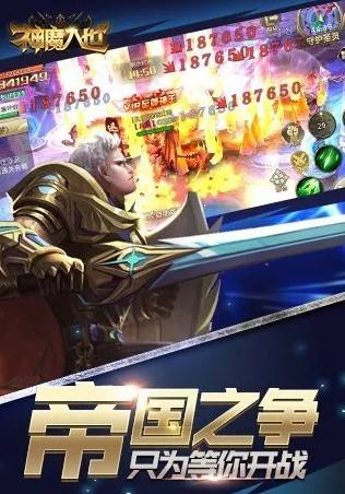 入世这款游戏,探索未知世界的奇幻冒险之旅(图3)