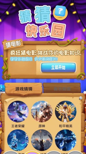 游戏厍盒,揭秘虚拟世界的神奇宝盒(图2)