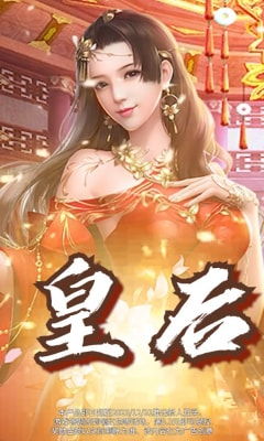 朕要游戏,穿越时空的奇幻冒险之旅(图1)