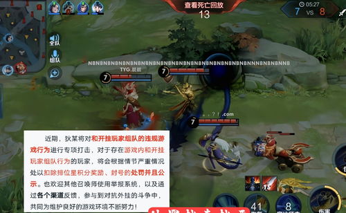 游戏违规名,揭秘网络游戏的道德边界(图1) 游戏违规名,揭秘网络游戏的道德边界(图1)