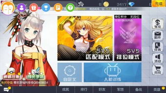 睛窗游戏,探索视觉艺术与互动体验的无限可能(图3) 睛窗游戏,探索视觉艺术与互动体验的无限可能(图3)