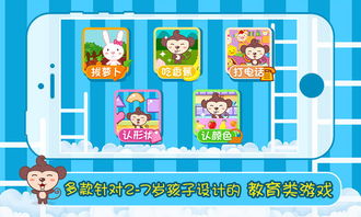 本领游戏,领略本领游戏的无限魅力(图1)