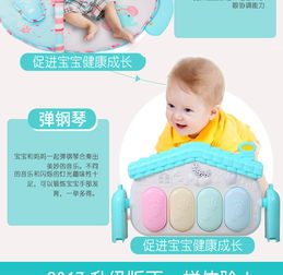六个月宝宝早教游戏,开启视觉与听觉启蒙之旅(图3)
