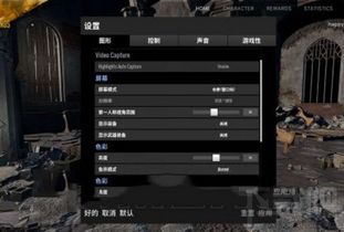 绝地大逃杀游戏中闪退,揭秘游戏崩溃背后的真相(图1)