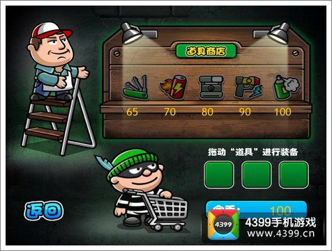 神偷小队游戏,智取宝藏的冒险传奇(图2)