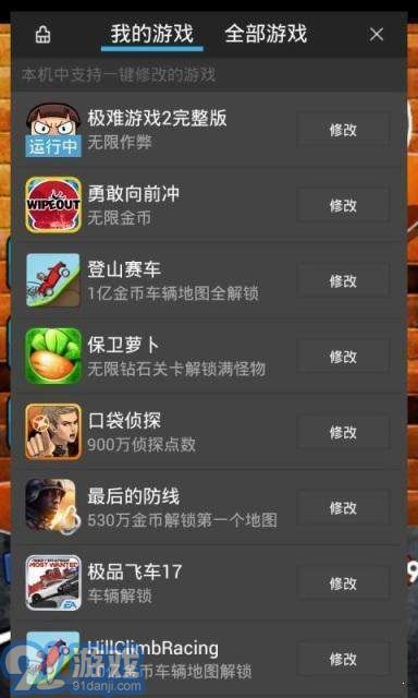 游戏辅助我,助力玩家畅游虚拟世界的秘密武器(图1)