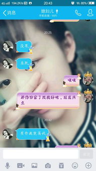 qq两个人聊天玩的游戏,互动乐趣无限(图3)