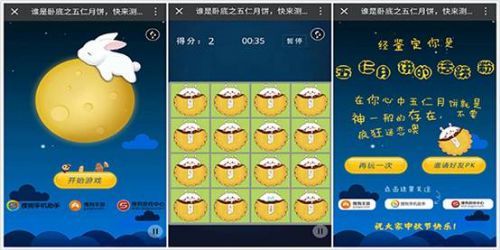 五仁游戏,趣味横生的互动体验之旅(图1) 五仁游戏,趣味横生的互动体验之旅(图1)