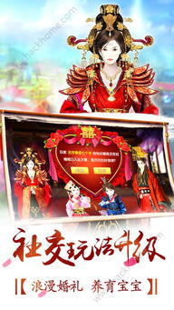 宫廷下载游戏,开启奇幻宫廷冒险之旅(图3)