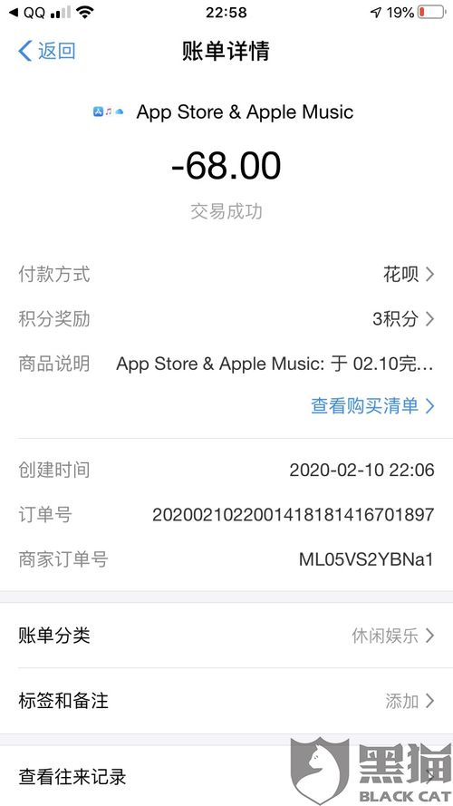 游戏退款网站,轻松解决游戏消费纠纷的便捷平台(图1)