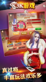 游戏打听,揭秘热门游戏的背后故事与魅力(图2) 游戏打听,揭秘热门游戏的背后故事与魅力(图2)