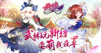 可爱游戏君,带你畅游欢乐游戏世界(图1) 可爱游戏君,带你畅游欢乐游戏世界(图1)