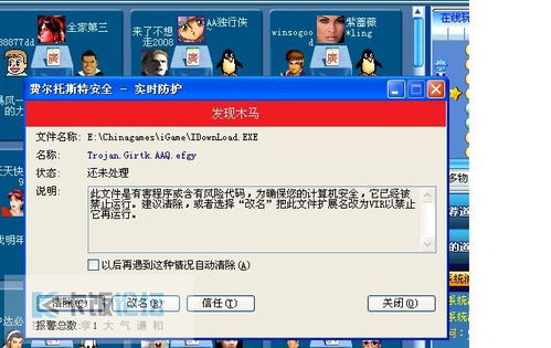 游戏怎么报警,游戏遭遇诈骗？一键操作教你如何报警维权(图3)