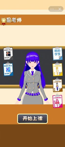 教师1游戏,探索游戏教学的艺术与智慧(图2)