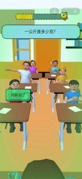 教师1游戏,探索游戏教学的艺术与智慧(图3)