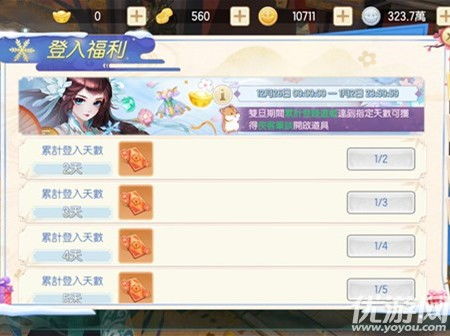 初心侠第二年游戏攻略,再战江湖巅峰(图1)