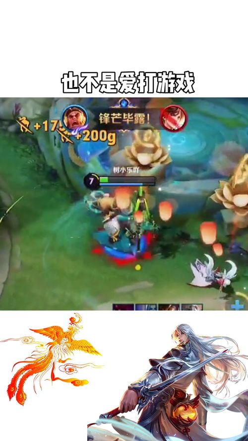 爱只是游戏,一场游戏的演绎(图3)