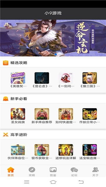 免费小说全集(安卓小说阅读器) (图1)