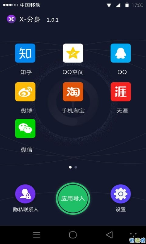 随身游世界街景地图 (图1) 随身游世界街景地图 (图1)
