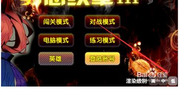 随身游世界街景地图 (图2) 随身游世界街景地图 (图2)