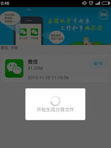 随身游世界街景地图 (图3) 随身游世界街景地图 (图3)