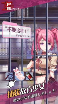 交易者游戏模拟器游戏安卓版下载 (图1)