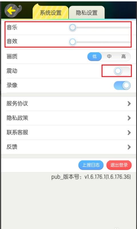 快音听歌安卓版下载 (图3)