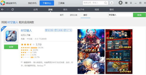 传说之下手机版自带摇杆中文版 (图1) 传说之下手机版自带摇杆中文版 (图1)