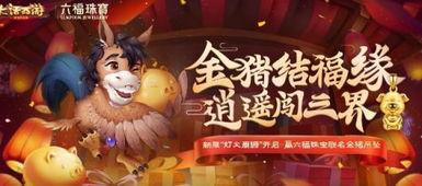 樱花校园模拟器(新服装)无广告 (图1)