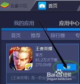 小桃的纠结安卓游戏 (图1) 小桃的纠结安卓游戏 (图1)