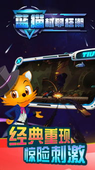 贪玩猫游戏交易最新版下载v1.1.0 (图2) 贪玩猫游戏交易最新版下载v1.1.0 (图2)