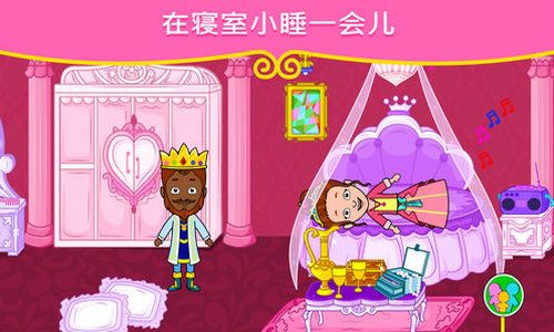 娃娃屋游戏 *** 全部解锁 (图3)