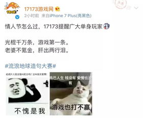 台词文案游戏,解锁游戏世界背后的故事(图3)