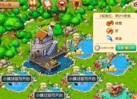 古镇游戏app,穿越时空的奇幻之旅(图1)