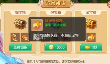 古镇游戏app,穿越时空的奇幻之旅(图3)