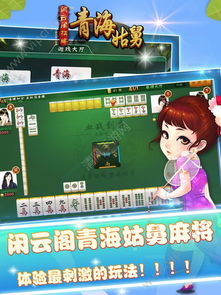 游戏舅姑,揭秘古代宫廷中的神秘娱乐世界(图2)