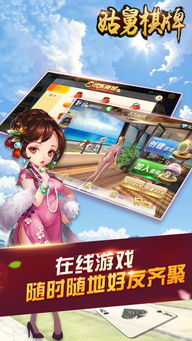 游戏舅姑,揭秘古代宫廷中的神秘娱乐世界(图1)