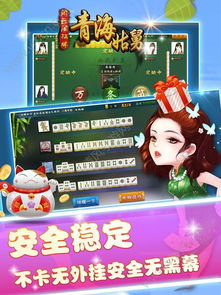 游戏舅姑,揭秘古代宫廷中的神秘娱乐世界(图3)