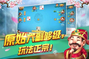 六二游戏,揭秘数字背后的神秘世界(图1)