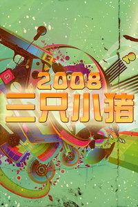 东丰游戏,探索东方奇幻世界的奇幻之旅(图1)
