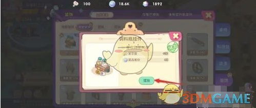 挂件游戏,指尖上的奇幻冒险之旅(图1)