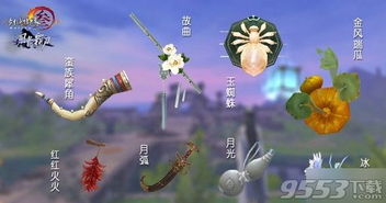 挂件游戏,指尖上的奇幻冒险之旅(图3)