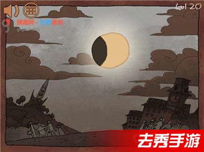 愚人劫1游戏第一关攻略,开启冒险之旅(图2)