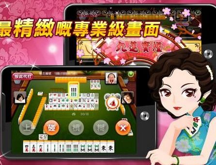 以色列麻将游戏,融合东方智慧与西方策略的独特玩法(图1)