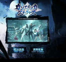 游戏搜狐,探索无限乐趣(图2) 游戏搜狐,探索无限乐趣(图2)