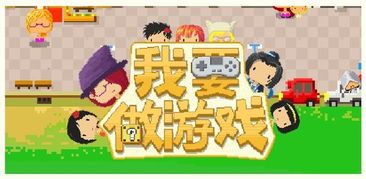 我不做游戏,拥抱现实生活(图2) 我不做游戏,拥抱现实生活(图2)