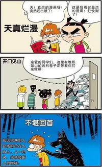 我不做游戏,拥抱现实生活(图3) 我不做游戏,拥抱现实生活(图3)
